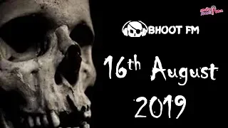 Bhoot FM - Episode - 16 August 2019