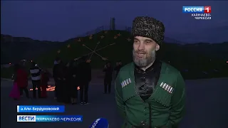 В ауле Али-Бердуковском состоялось факельное шествие в память о погибших в Кавказской войне