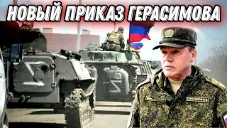 Позволено оставить захваченные Донецк с Луганском а Крым удержать любой ценой!