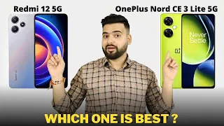 Redmi 12 5G vs OnePlus Nord CE 3 Lite 5G - Full Comparison | Should I invest for Redmi 12 5G ??🤔