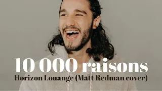 10 000 raisons - Horizon Louange [@MattRedmanOfficial  - French cover]