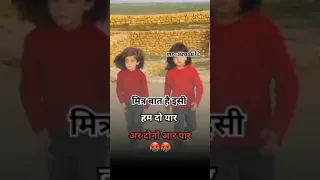 haryanvi latest song / Most Wanted Chora Tha Hatiyar Chalana Bhool Gaya / NDJ music Abhishek