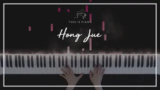Heaven Official's Blessing (天官赐福) | Hong Jue (紅絕) | Piano Cover