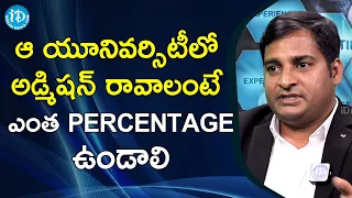 ఆ యూనివర్సిటీలో అడ్మిషన్ రావాలంటే ఎంత PERCENTAGE ఉండాలి - Sainath Golla (Videsh Consultz) | iDream