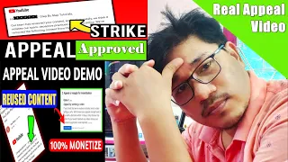 How to Make Appeal Video For Monetization || Appeal Video Kaise Banaye ||