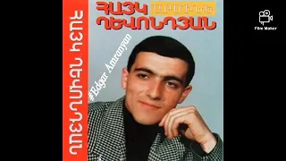 Hayk Ghevondyan "Spitakci" - Qo Gerin Darnam 1997 *classic*