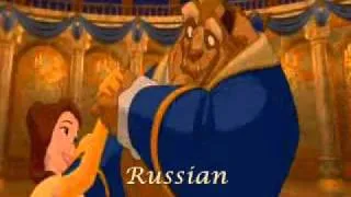 The Beauty and The Beast - Tale As Old As Time (Multilanguage)