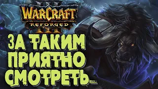 ЗА ТАКОЙ ИГРОЙ ПРИЯТНО СМОТРЕТЬ: Happy (Ud) vs Lyn (Orc) Warcraft 3 Reforged