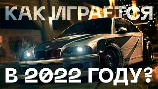 Как играется NFS: Most Wanted в 2022 году? | ПРОХОЖДЕНИЕ