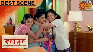 Kanyadaan - Best Scene | 29 Jan 2020 | Sun Bangla TV Serial | Bengali Serial