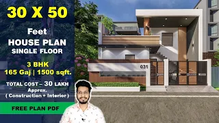 30x50 House plan Single floor| 165 Gaj | 1500 sqft |30*50 house plan |30 by 50 ka Naksha|| DV Studio