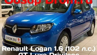 Renault Logan 2017 1.6 (102 л.с.) AT Luxe Privilege - видеообзор