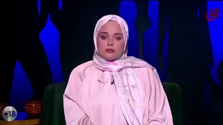 جوزي كانو مغـ.ـصوب عليا وبيعمل معايا تصرفات مريبة.. ذهول من مروة عزام على قصة متصلة