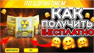 ►КАК ПОЛУЧИТЬ СКИН НА СТЕНКУ БЕСПЛАТНО В ФРИ ФАЕР? - Garena Free Fire