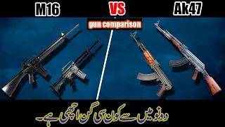 Ak47 vs M16 gun comparison / Ak47 vs m16 power / Arbab arms