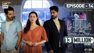 Mujhe Pyaar Hua Tha Ep 14 /Digitally Presented by surf excel &Glow& lovely (eng sub) 13 March 2023
