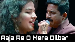 Aaja Re O Mere Dilbar - Full Song | Lata & Nitin Mukesh | Noorie | Gul Saxena & Salim Malik