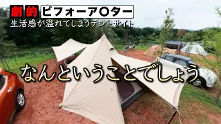 【犬連れ夫婦キャンプ】夏の終わりに長瀞オートキャンプ場でぽんこつキャンプ/モーニンググローリーTC/マリポサM