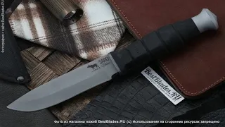 Нож САРО Финский НР (Aus6, резина)
