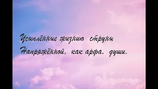 Есть минуты, когда не тревожит - Александр Блок