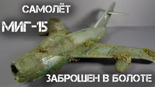 МИГ-15 в масштабе 1/72. Сборка и покраска. | MIG-15 in 1/72 scale. Assembly and painting.