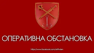 Поточна оперативна обстановка на півдні України: станом на 13.00 23.06.2022.