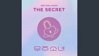 Secret (비밀이야)