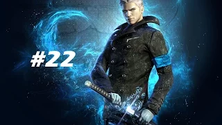 Прохождение DmC:Devil May Cry(DLC:Крушение Вергилия) часть 22:Пустота/Босс:Опустошённый Вергилий