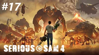 Serious Sam 4 прохождение без комментариев русская озвучка #17: Жребий Брошен [2/3] ⚡ Крутой Сэм 4