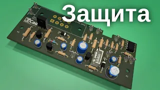 Radiotehnika У-101-СТЕРЕО (Плата защиты)