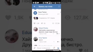 Реакция на клип Милена Чижова - Черный список