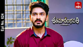 Shatamanam Bhavati | 13th April 2023 | Full Episode No 624 | ETV Telugu