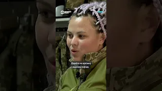 Для женщин в ВСУ волонтеры разработали женскую военную форму #война #украина #всу #женщины