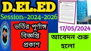 D.El.Ed 2024-2026 Official Detailed Notification Published By WBBPE | D.El.Ed 2024-2026