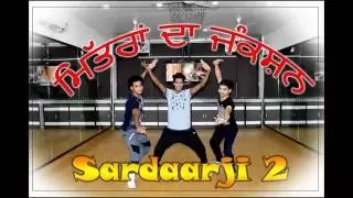 Mitran Da Junction | Bhangra Steps | Diljit Dosanjh | Step 2 Step Dance Studio Mohali