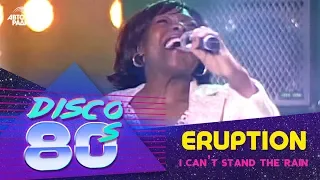 Eruption (Precious Wilson) - I Can’t Stand The Rain (Disco of the 80's Festival, Russia, 2002)