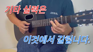 프로는 하고 아마추어는 안하는 이것 !/CC자막 제공