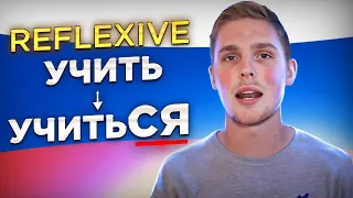 Reflexive Verbs with -СЯ | Russian Language