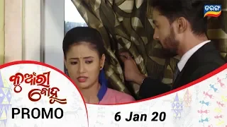 Kunwari Bohu | 6 Jan 20 | Promo | Odia Serial - TarangTV