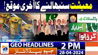 Geo Headlines Today 2 PM | PCB brings in Gary Kirsten, Jason Gillespie as coaches | 28th April 2024