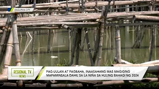 Regional TV News: Mga bahaing barangay sa Pangasinan, naghahanda na sa posibleng epekto ng La Niña