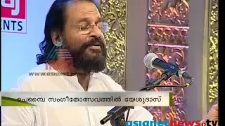 Gana Gandharvan KJ. Yesudas singing Chembai Sangeetholsavam