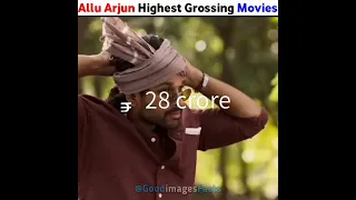 Allu Arjun की 5 सबसे Highest Grossing Movies|| Top 5 Blockbuster movies of Allu Arjun || #shorts