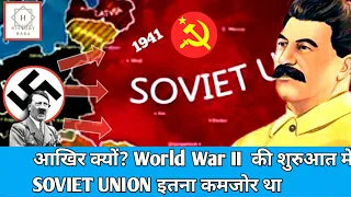 Why were The Soviets so weak in 1941? - History Baba