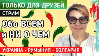 Автобусные туры, туалеты, Веселое Кладбище