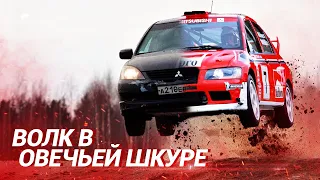 ВОЛК в ОВЕЧЬЕЙ шкуре / MITSUBISHI LANCER 9 / Это Evolution ???