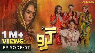 Guru - Episode 07 [Eng Sub] | Ali Rehman -  Zhalay Sarhadi | 19th July 2023 | Express TV