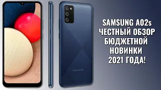 Samsung Galaxy A02S 3/32 Gb честный обзор новинки 2021 года!