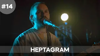 Musicology LIVE - Heptagram - Епизод 14