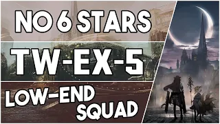 【明日方舟/Arknights】[TW-EX-5] - Low End Squad - Arknights Strategy